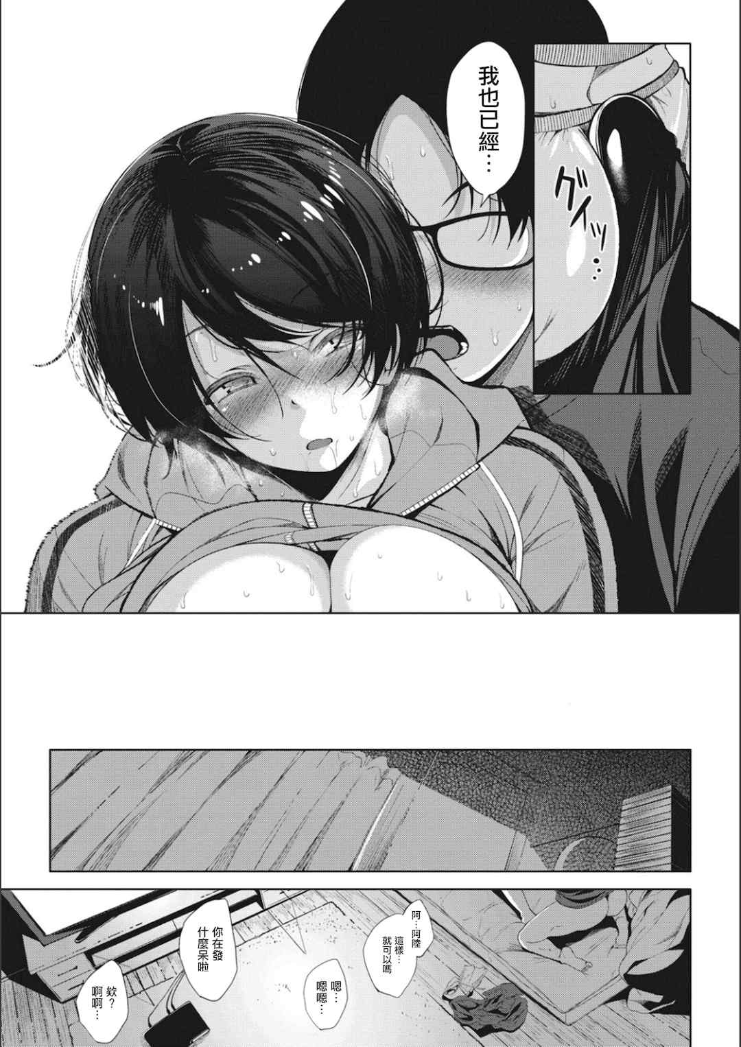 [ふみひこ]オタクに優しいギャルとか、巨乳の幼なじみとか