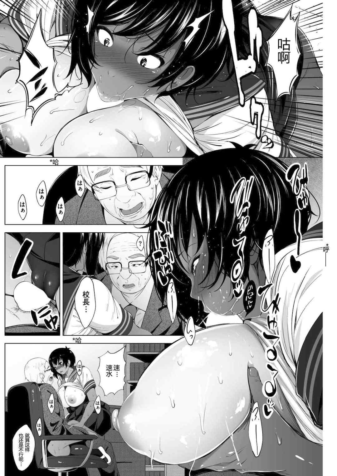 [ふみひこ]オタクに優しいギャルとか、巨乳の幼なじみとか