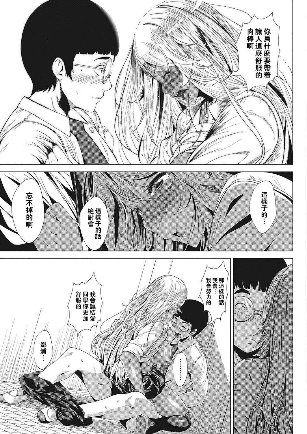 [ふみひこ]オタクに優しいギャルとか、巨乳の幼なじみとか