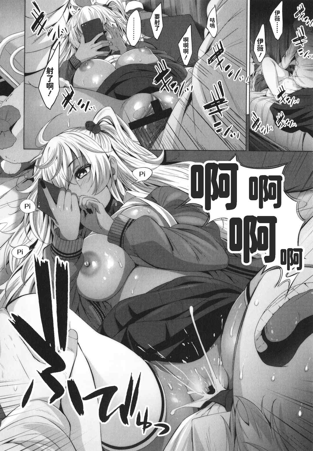 [ふみひこ]オタクに優しいギャルとか、巨乳の幼なじみとか