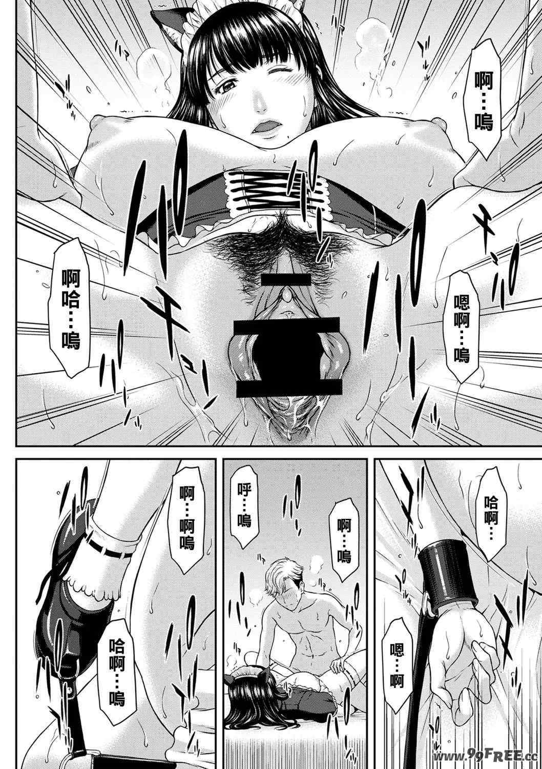 [ウエノ直哉] オーガズム×オーガズム [guyxyz個人重嵌] [DL版]