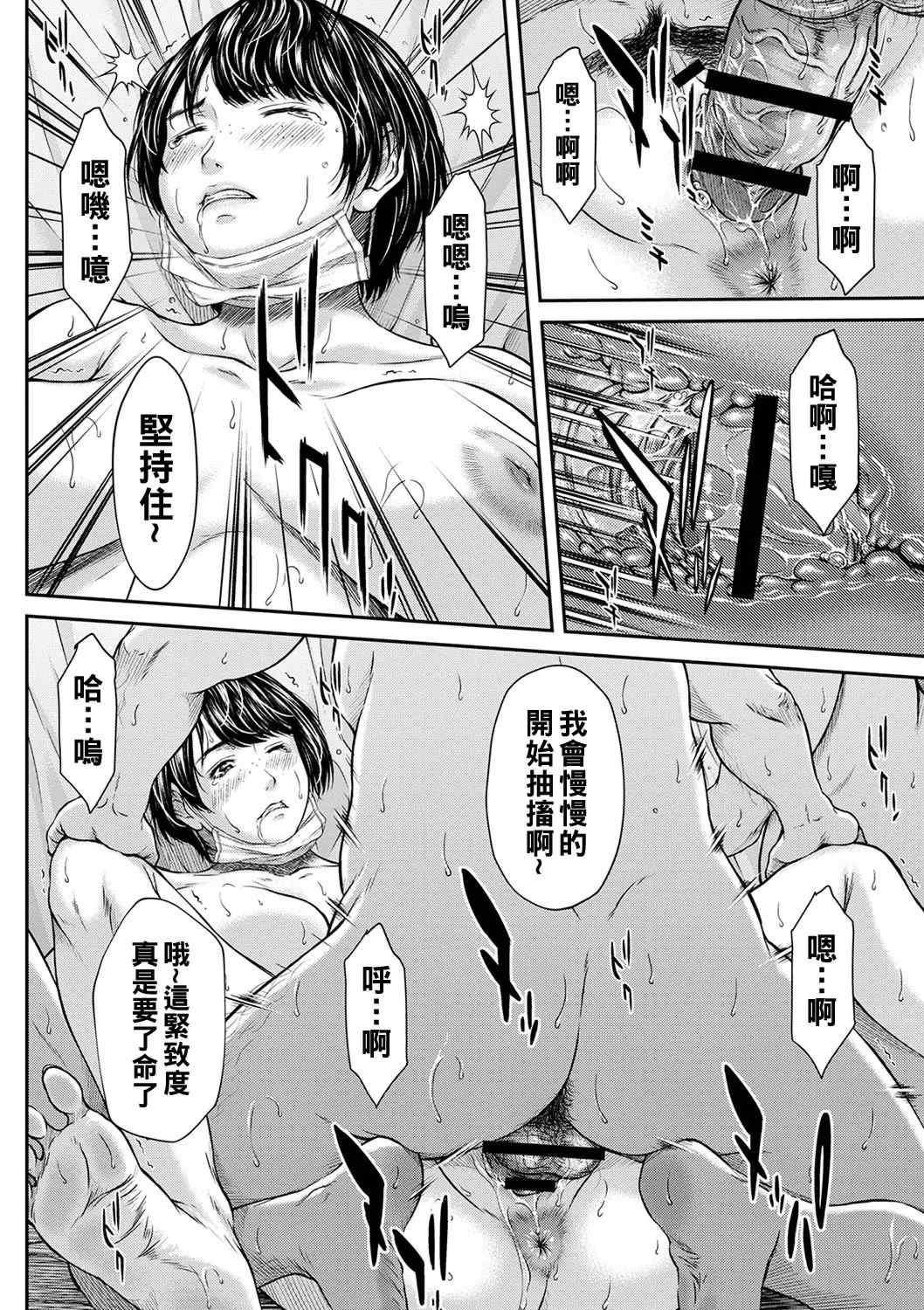 [ウエノ直哉] オーガズム×オーガズム [guyxyz個人重嵌] [DL版]