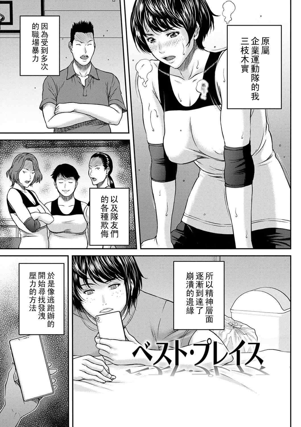 [ウエノ直哉] オーガズム×オーガズム [guyxyz個人重嵌] [DL版]