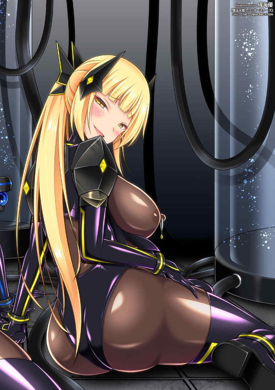 [キルタイムコミュニケーション] [成海優] 煌玉天姫グリッタースターズ【電子書籍限定版】 [超勇汉化组]