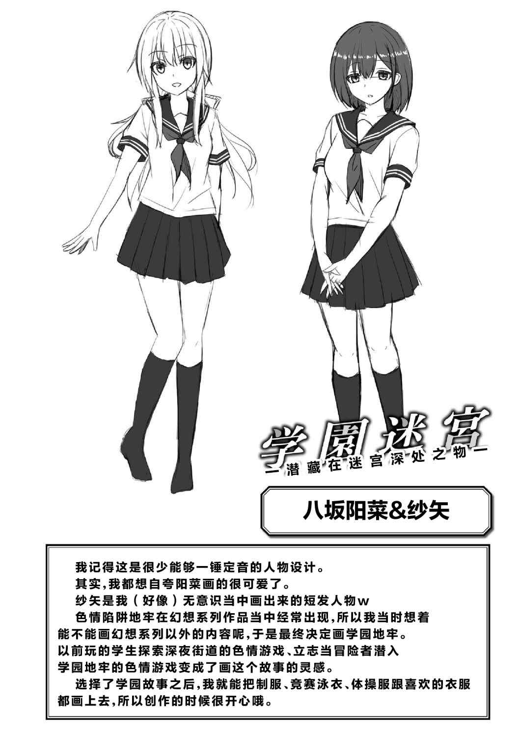 [キルタイムコミュニケーション] [成海優] 煌玉天姫グリッタースターズ【電子書籍限定版】 [超勇汉化组]