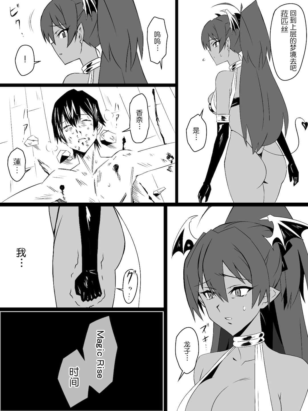 [サークル影武者 (影武者)]「召姦銃 DXデリへライザー」ver.1-5  ～カードから女性を召喚してエッチするお話～ [DL版][中国翻訳]