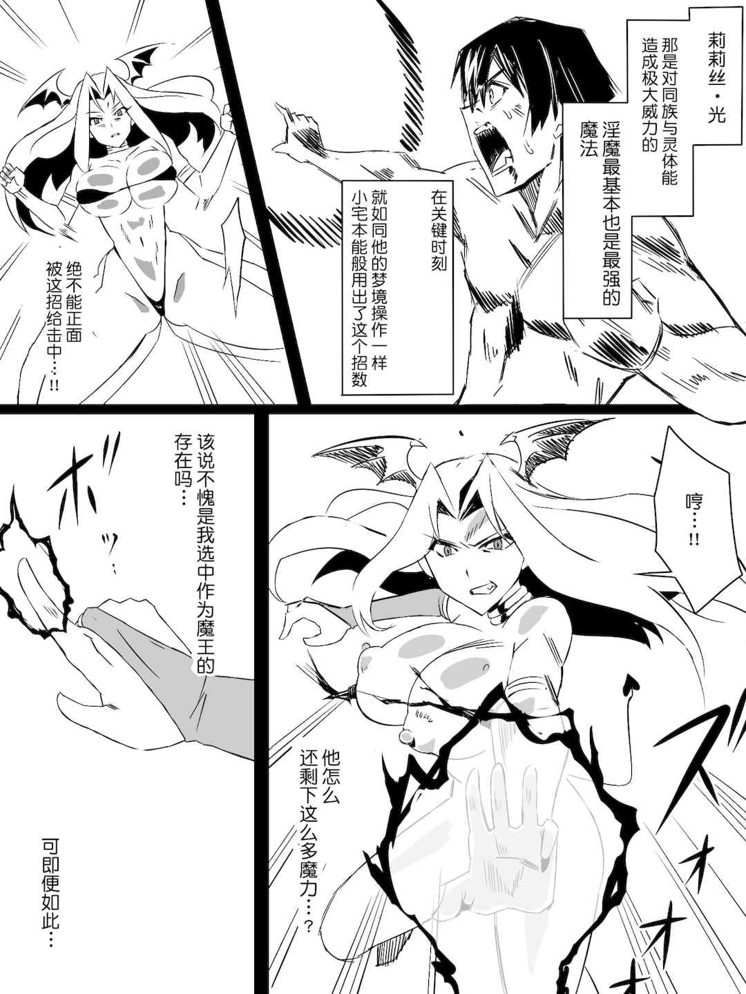 [サークル影武者 (影武者)]「召姦銃 DXデリへライザー」ver.1-5  ～カードから女性を召喚してエッチするお話～ [DL版][中国翻訳]