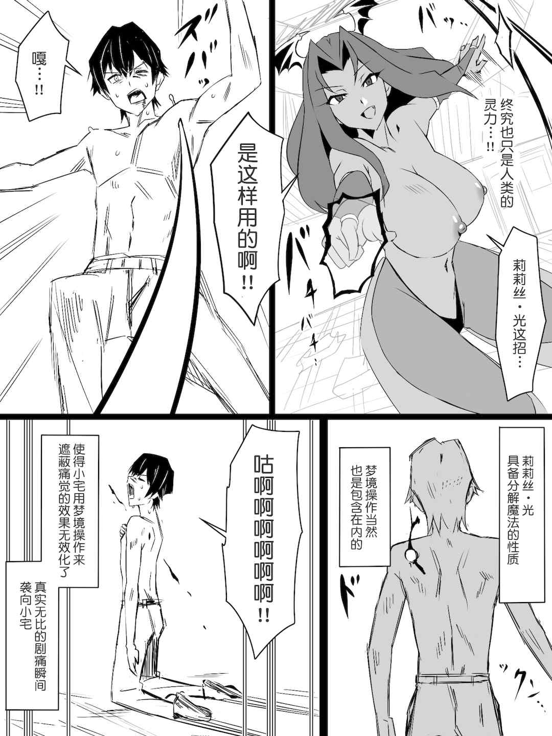 [サークル影武者 (影武者)]「召姦銃 DXデリへライザー」ver.1-5  ～カードから女性を召喚してエッチするお話～ [DL版][中国翻訳]