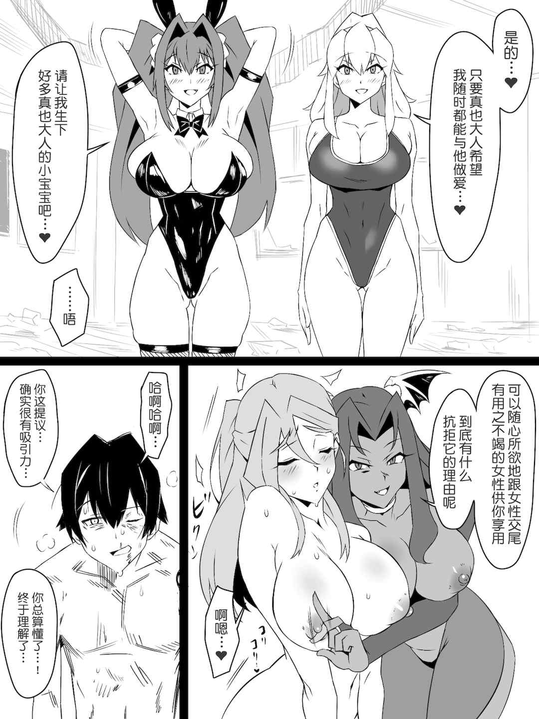 [サークル影武者 (影武者)]「召姦銃 DXデリへライザー」ver.1-5  ～カードから女性を召喚してエッチするお話～ [DL版][中国翻訳]