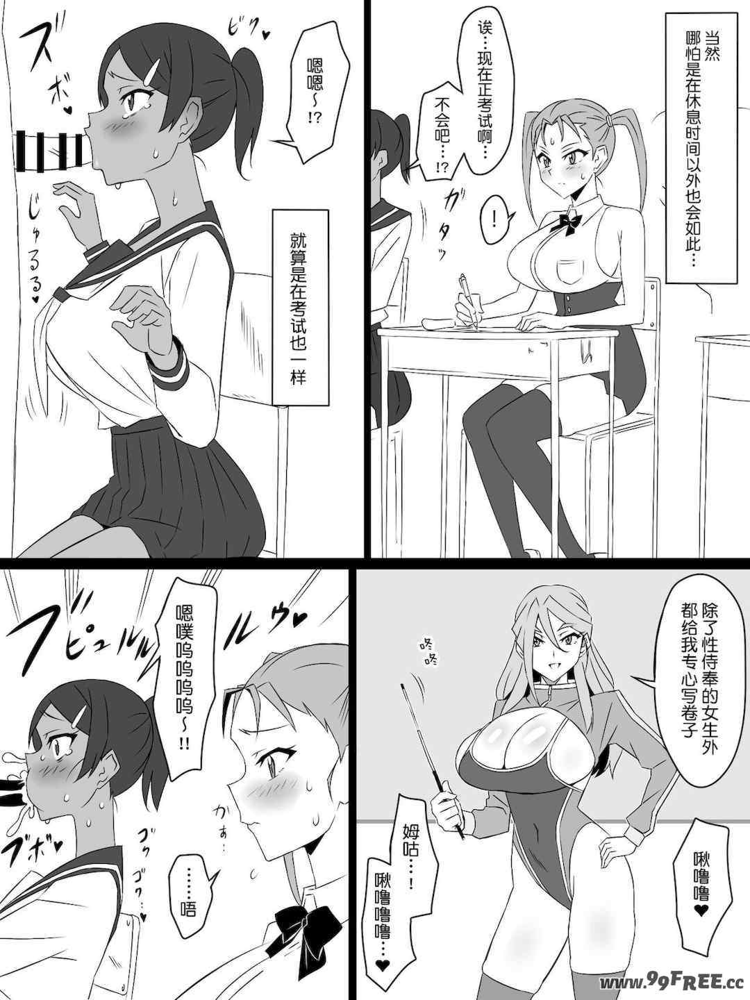 [サークル影武者 (影武者)]「召姦銃 DXデリへライザー」ver.1-5  ～カードから女性を召喚してエッチするお話～ [DL版][中国翻訳]