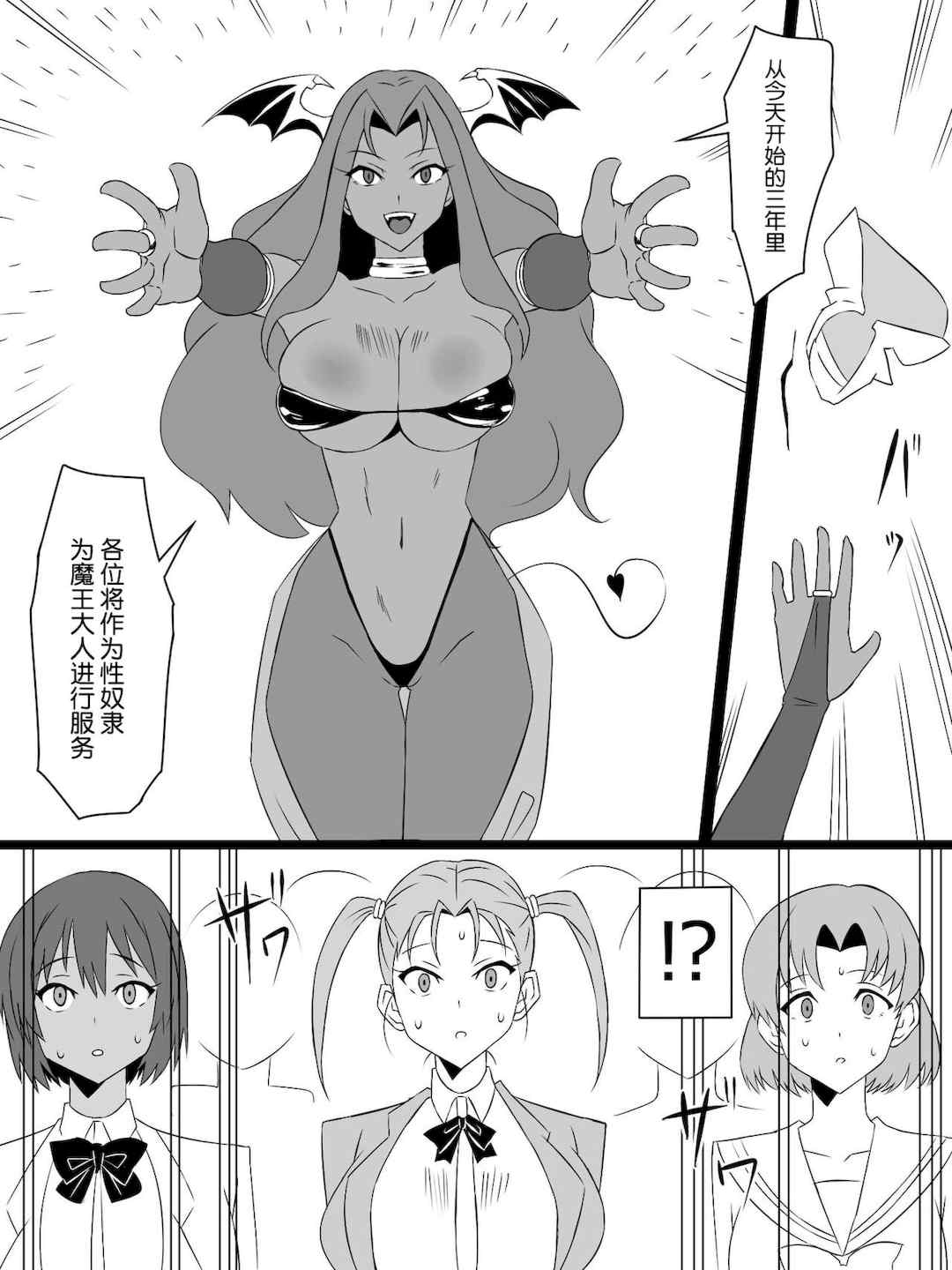 [サークル影武者 (影武者)]「召姦銃 DXデリへライザー」ver.1-5  ～カードから女性を召喚してエッチするお話～ [DL版][中国翻訳]