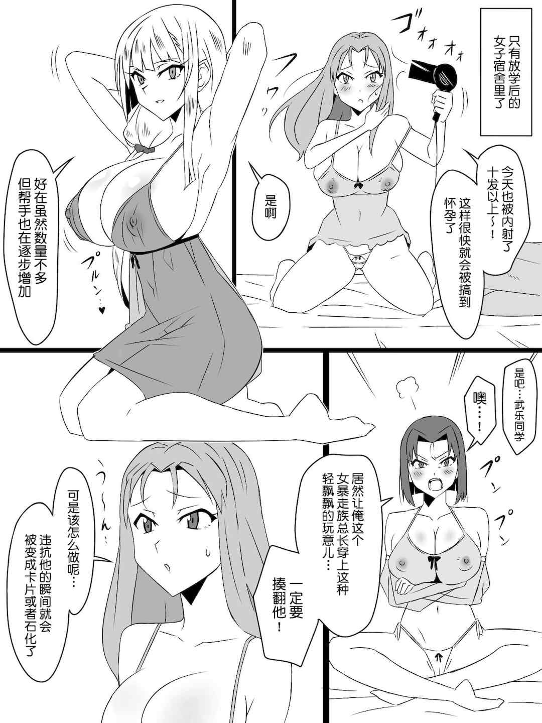 [サークル影武者 (影武者)]「召姦銃 DXデリへライザー」ver.1-5  ～カードから女性を召喚してエッチするお話～ [DL版][中国翻訳]