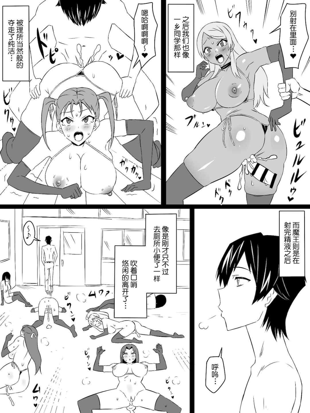 [サークル影武者 (影武者)]「召姦銃 DXデリへライザー」ver.1-5  ～カードから女性を召喚してエッチするお話～ [DL版][中国翻訳]