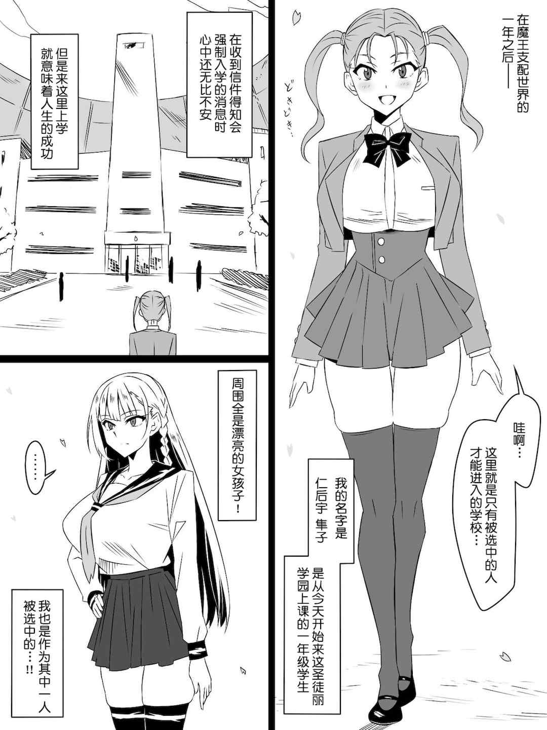 [サークル影武者 (影武者)]「召姦銃 DXデリへライザー」ver.1-5  ～カードから女性を召喚してエッチするお話～ [DL版][中国翻訳]