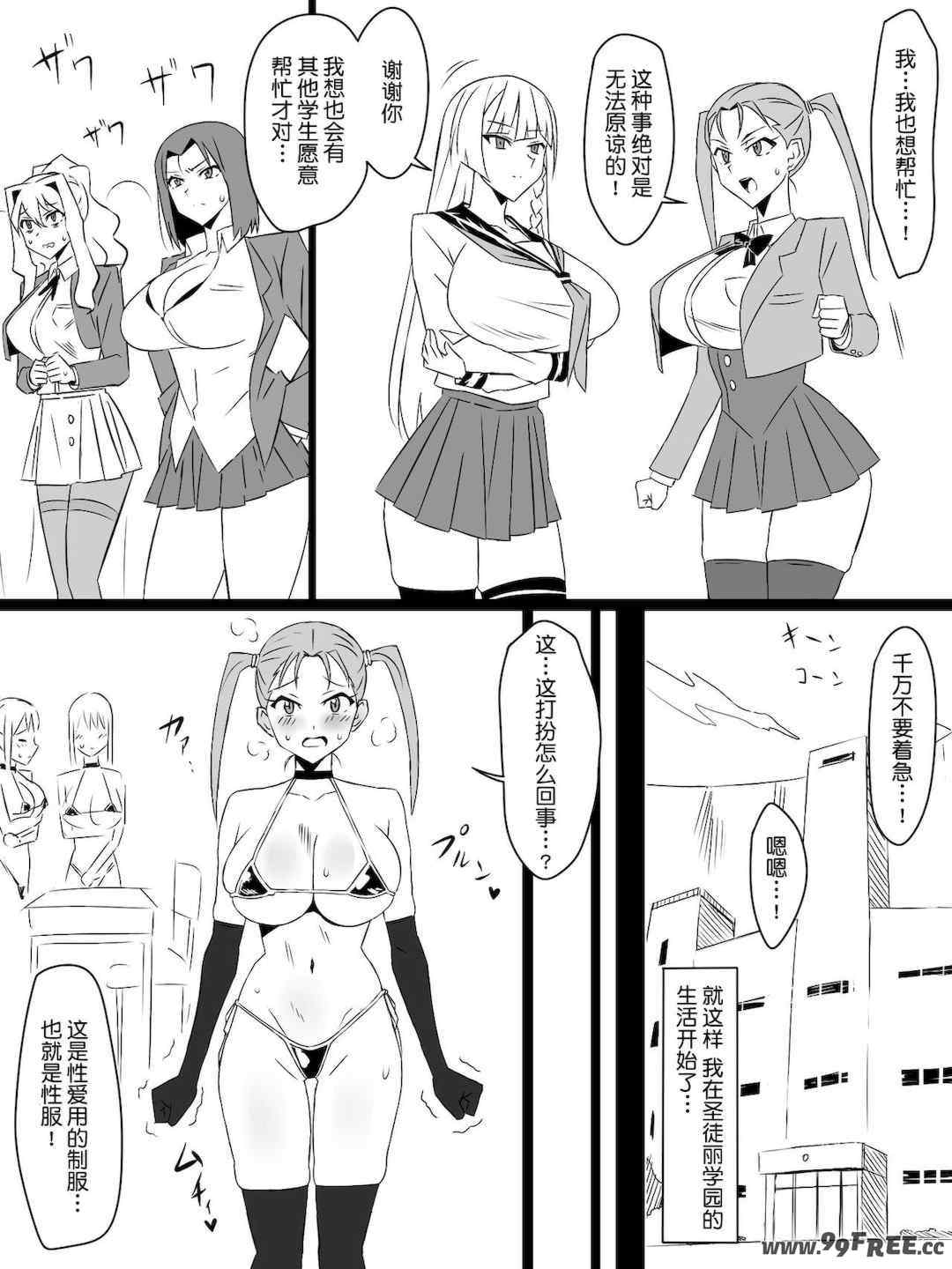 [サークル影武者 (影武者)]「召姦銃 DXデリへライザー」ver.1-5  ～カードから女性を召喚してエッチするお話～ [DL版][中国翻訳]