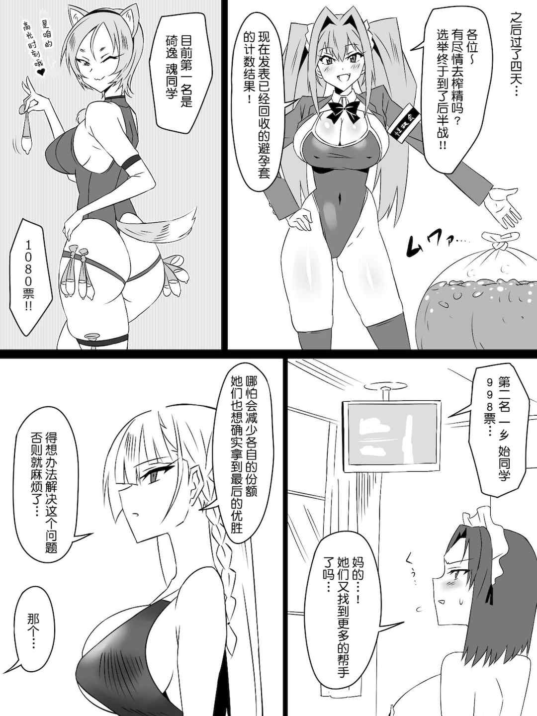 [サークル影武者 (影武者)]「召姦銃 DXデリへライザー」ver.1-5  ～カードから女性を召喚してエッチするお話～ [DL版][中国翻訳]