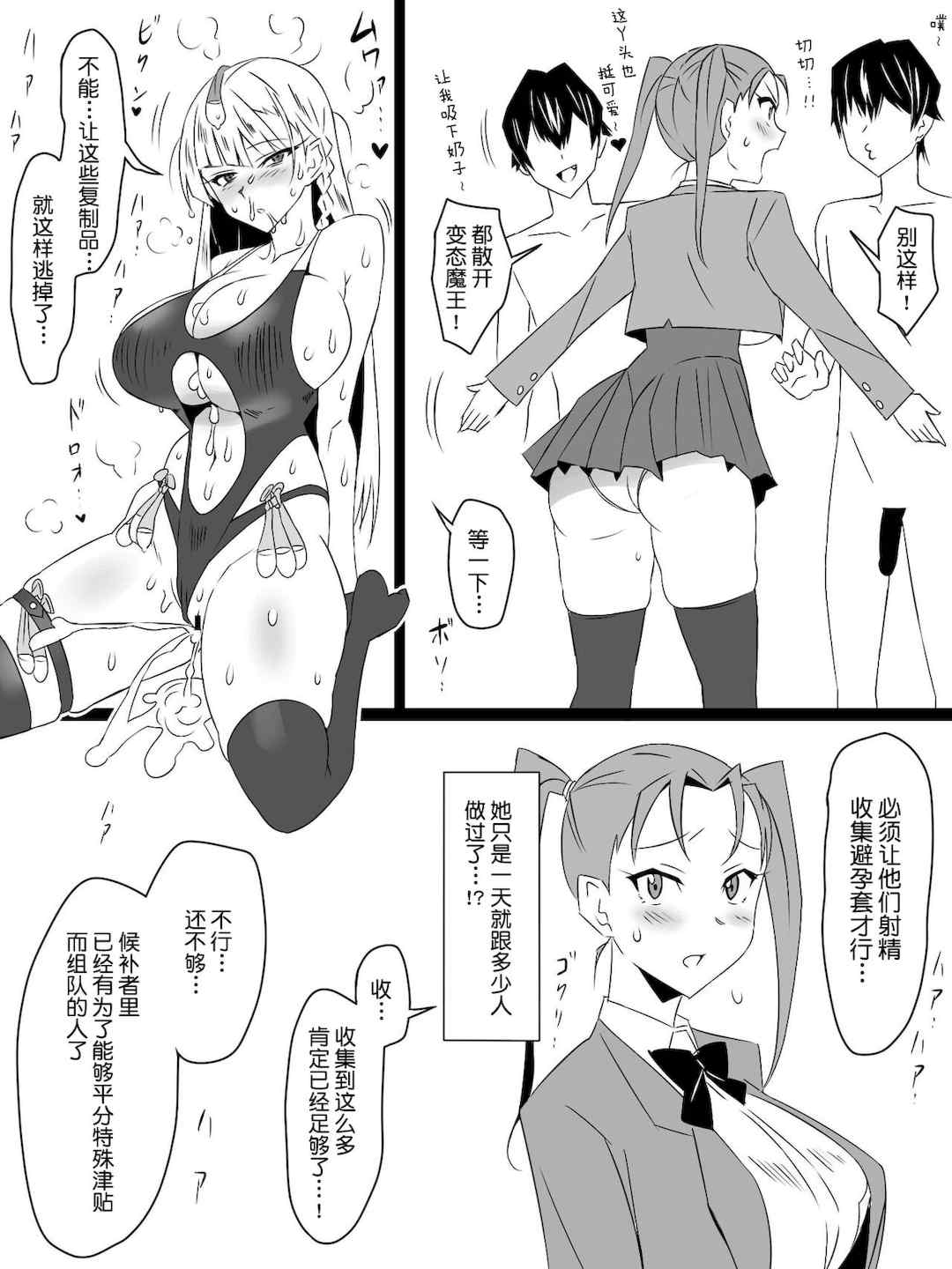 [サークル影武者 (影武者)]「召姦銃 DXデリへライザー」ver.1-5  ～カードから女性を召喚してエッチするお話～ [DL版][中国翻訳]