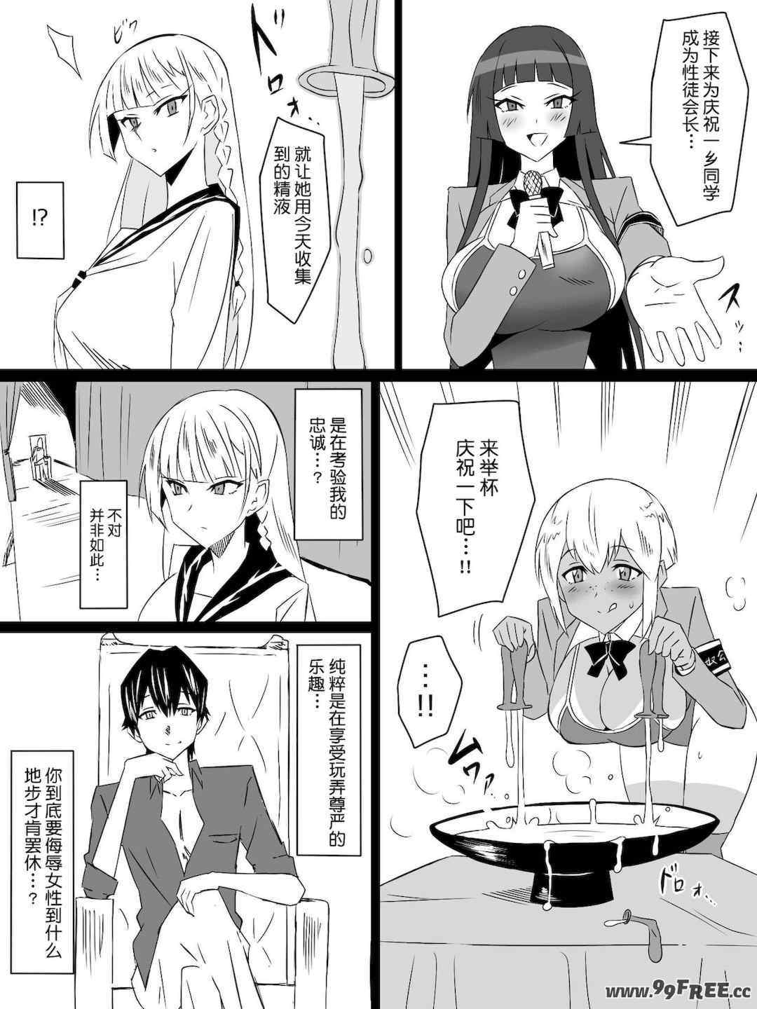 [サークル影武者 (影武者)]「召姦銃 DXデリへライザー」ver.1-5  ～カードから女性を召喚してエッチするお話～ [DL版][中国翻訳]