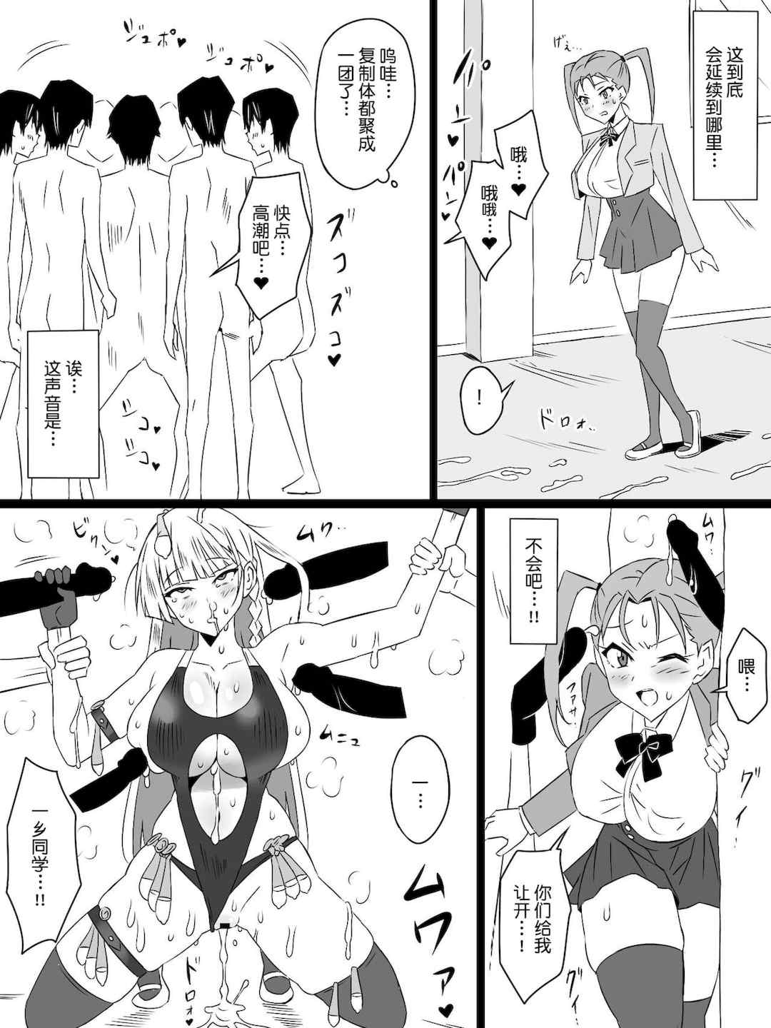 [サークル影武者 (影武者)]「召姦銃 DXデリへライザー」ver.1-5  ～カードから女性を召喚してエッチするお話～ [DL版][中国翻訳]