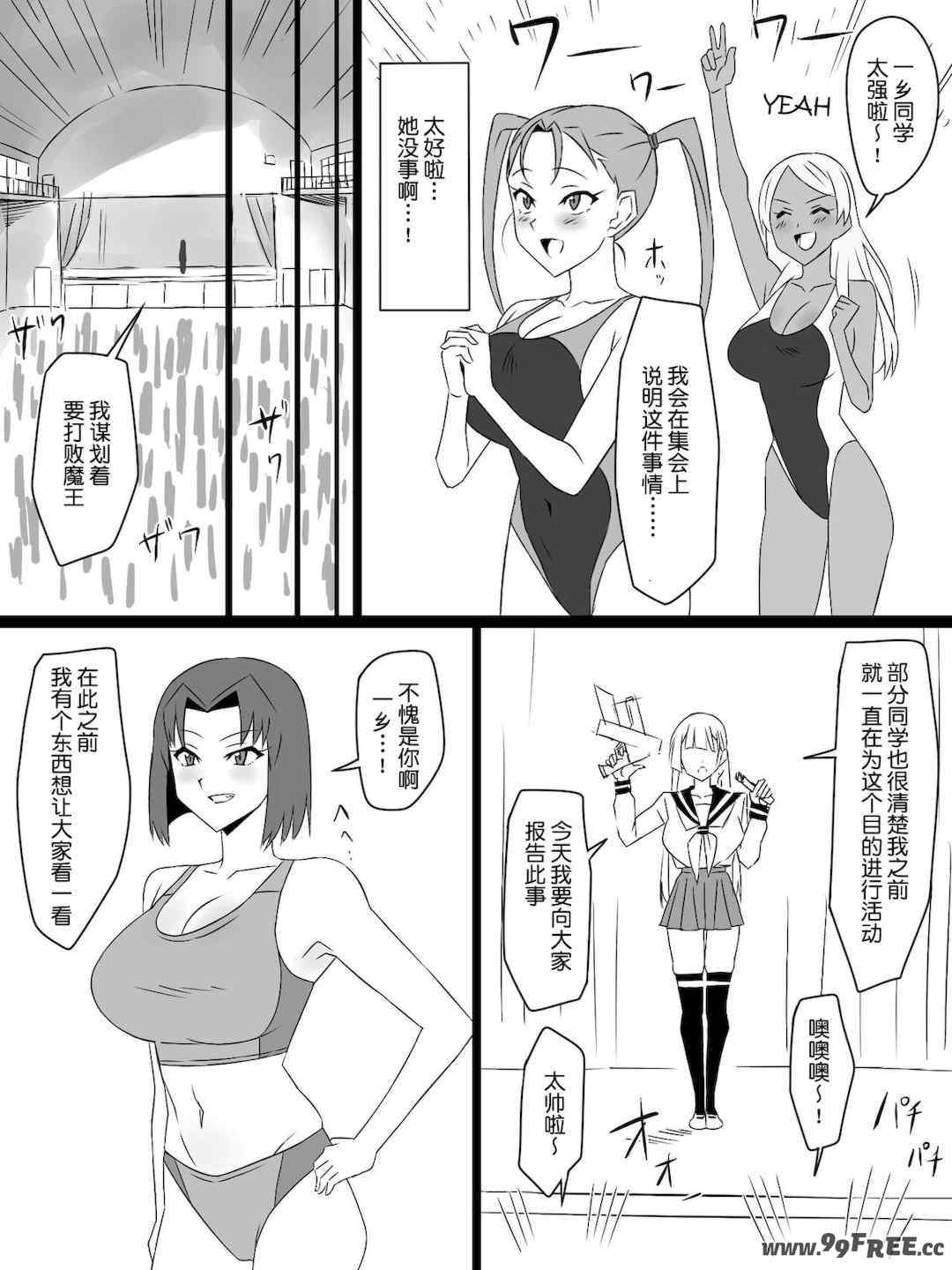 [サークル影武者 (影武者)]「召姦銃 DXデリへライザー」ver.1-5  ～カードから女性を召喚してエッチするお話～ [DL版][中国翻訳]