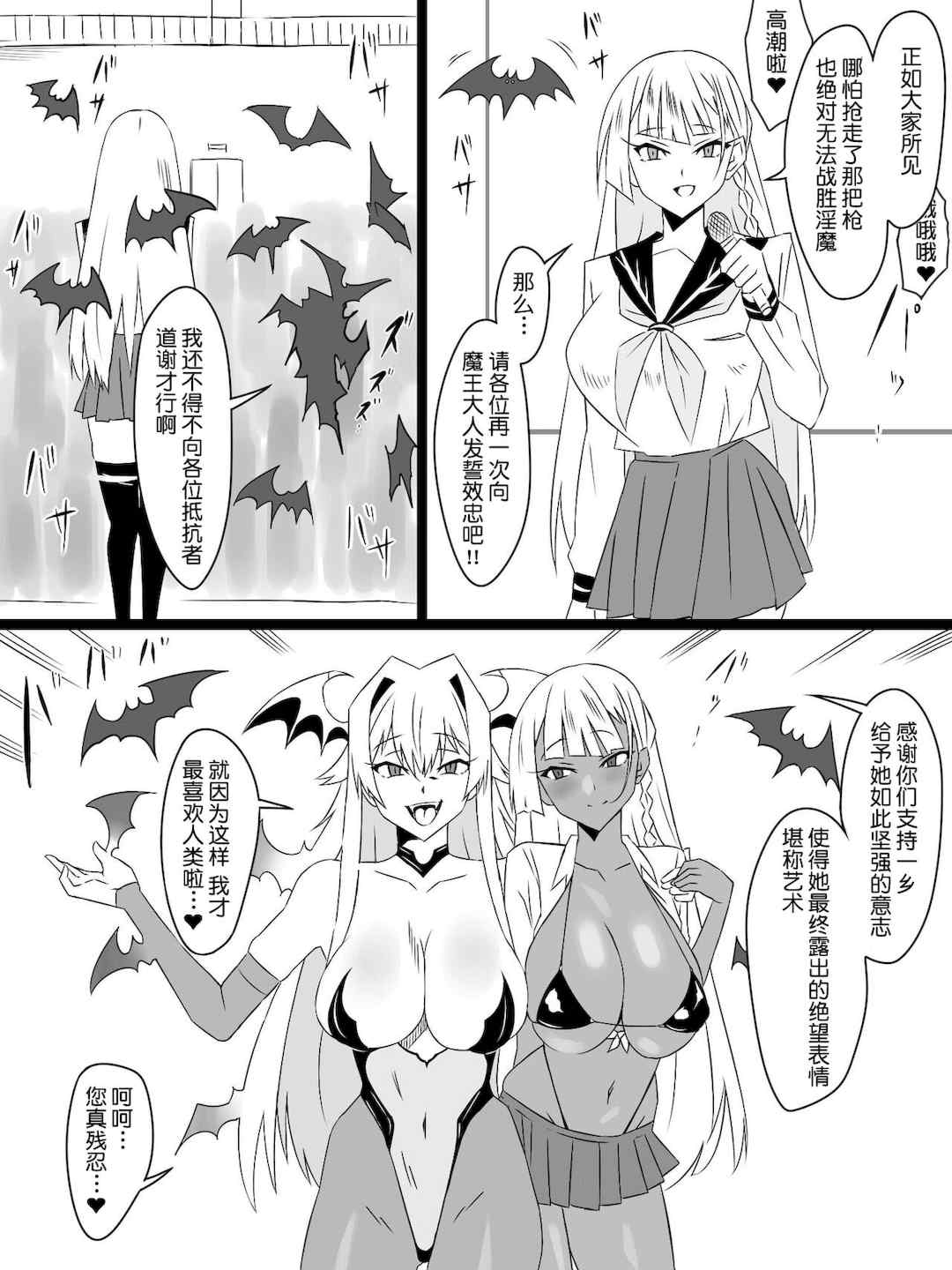 [サークル影武者 (影武者)]「召姦銃 DXデリへライザー」ver.1-5  ～カードから女性を召喚してエッチするお話～ [DL版][中国翻訳]