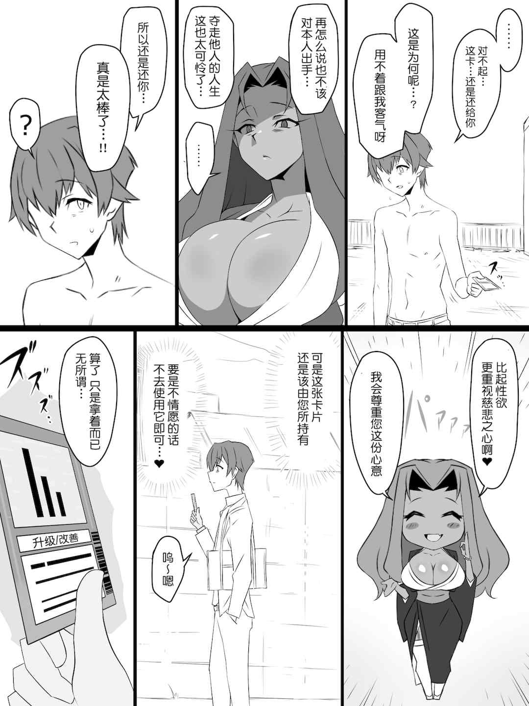 [サークル影武者 (影武者)]「召姦銃 DXデリへライザー」ver.1-5  ～カードから女性を召喚してエッチするお話～ [DL版][中国翻訳]