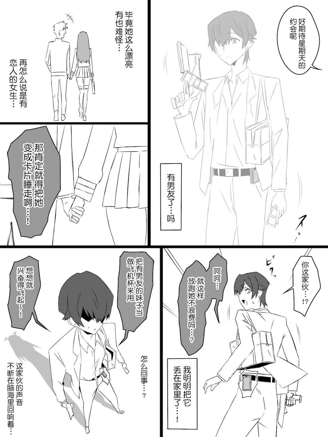 [サークル影武者 (影武者)]「召姦銃 DXデリへライザー」ver.1-5  ～カードから女性を召喚してエッチするお話～ [DL版][中国翻訳]