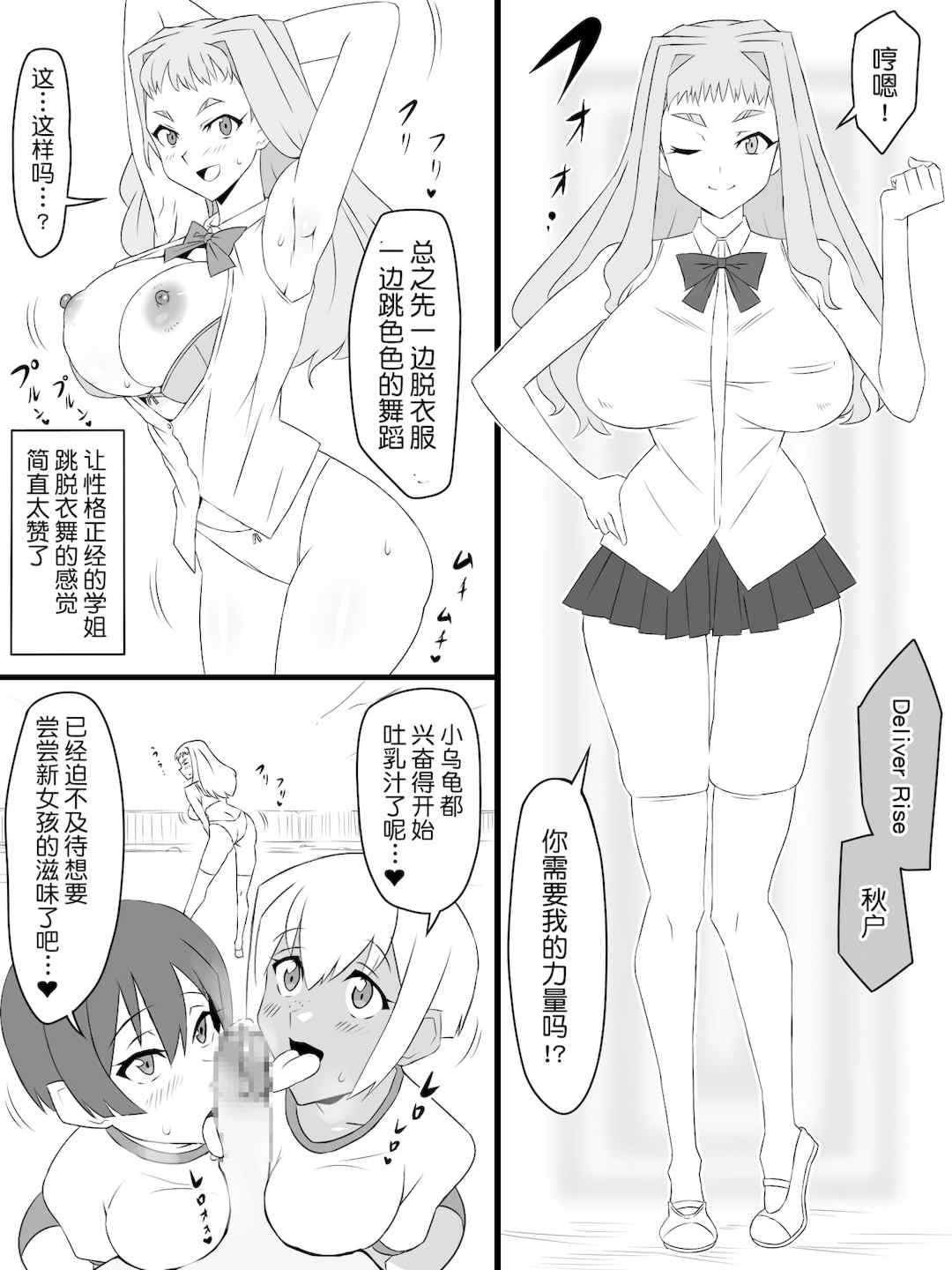 [サークル影武者 (影武者)]「召姦銃 DXデリへライザー」ver.1-5  ～カードから女性を召喚してエッチするお話～ [DL版][中国翻訳]