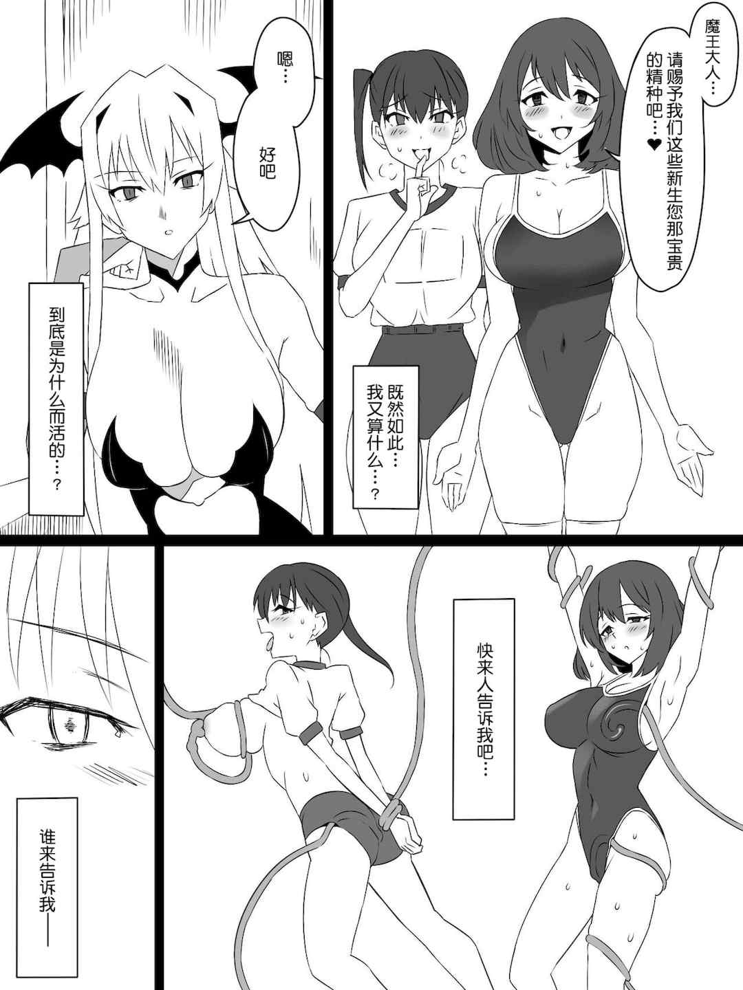 [サークル影武者 (影武者)]「召姦銃 DXデリへライザー」ver.1-5  ～カードから女性を召喚してエッチするお話～ [DL版][中国翻訳]