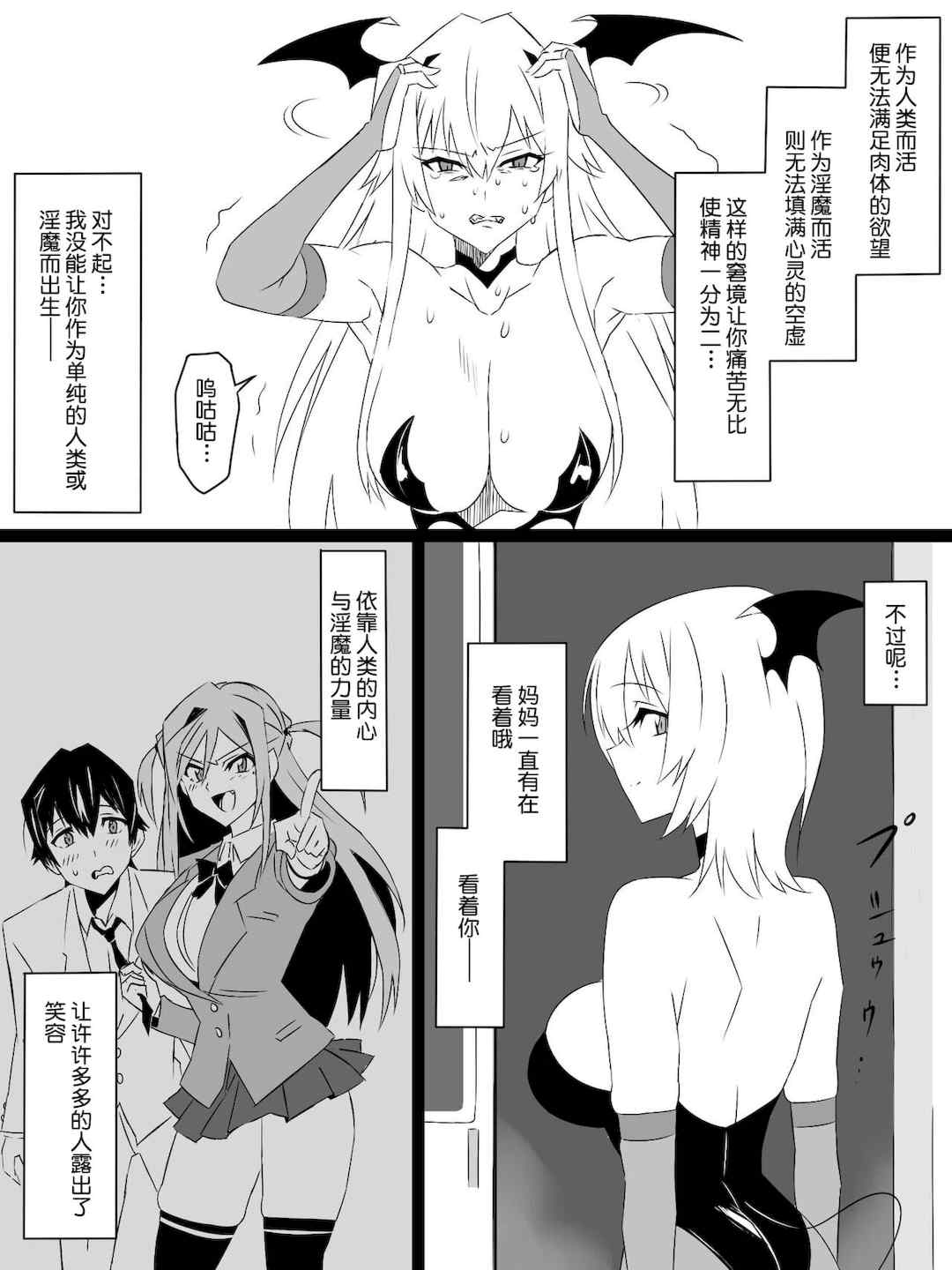 [サークル影武者 (影武者)]「召姦銃 DXデリへライザー」ver.1-5  ～カードから女性を召喚してエッチするお話～ [DL版][中国翻訳]