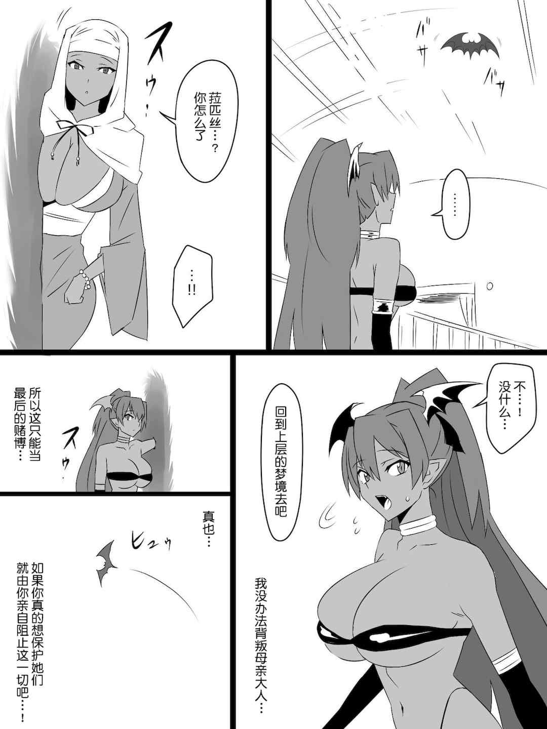 [サークル影武者 (影武者)]「召姦銃 DXデリへライザー」ver.1-5  ～カードから女性を召喚してエッチするお話～ [DL版][中国翻訳]