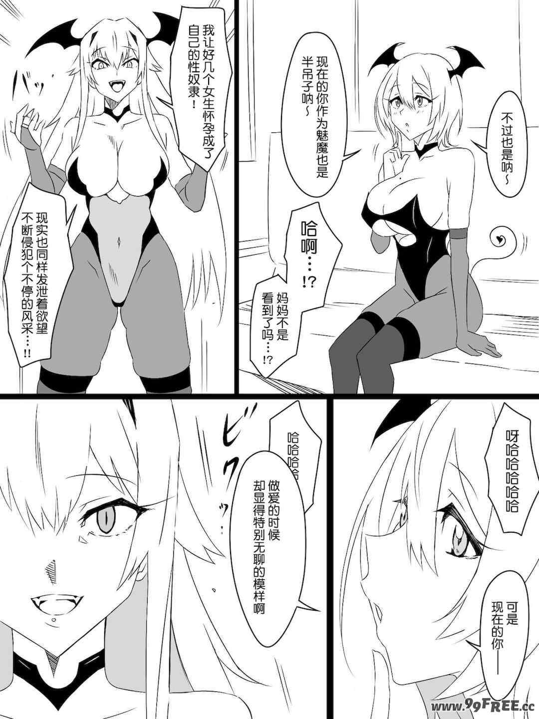 [サークル影武者 (影武者)]「召姦銃 DXデリへライザー」ver.1-5  ～カードから女性を召喚してエッチするお話～ [DL版][中国翻訳]