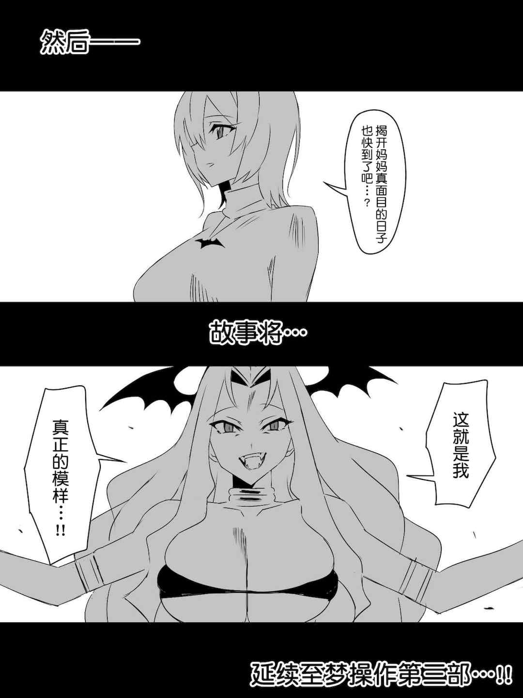 [サークル影武者 (影武者)]「召姦銃 DXデリへライザー」ver.1-5  ～カードから女性を召喚してエッチするお話～ [DL版][中国翻訳]