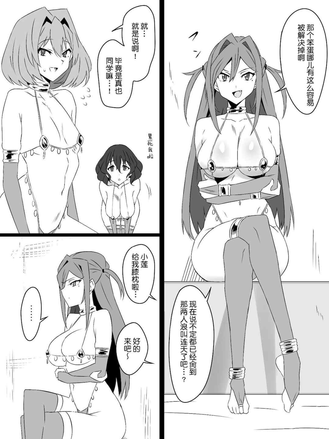 [サークル影武者 (影武者)]「召姦銃 DXデリへライザー」ver.1-5  ～カードから女性を召喚してエッチするお話～ [DL版][中国翻訳]