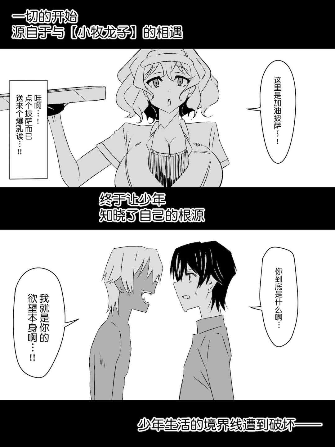 [サークル影武者 (影武者)]「召姦銃 DXデリへライザー」ver.1-5  ～カードから女性を召喚してエッチするお話～ [DL版][中国翻訳]