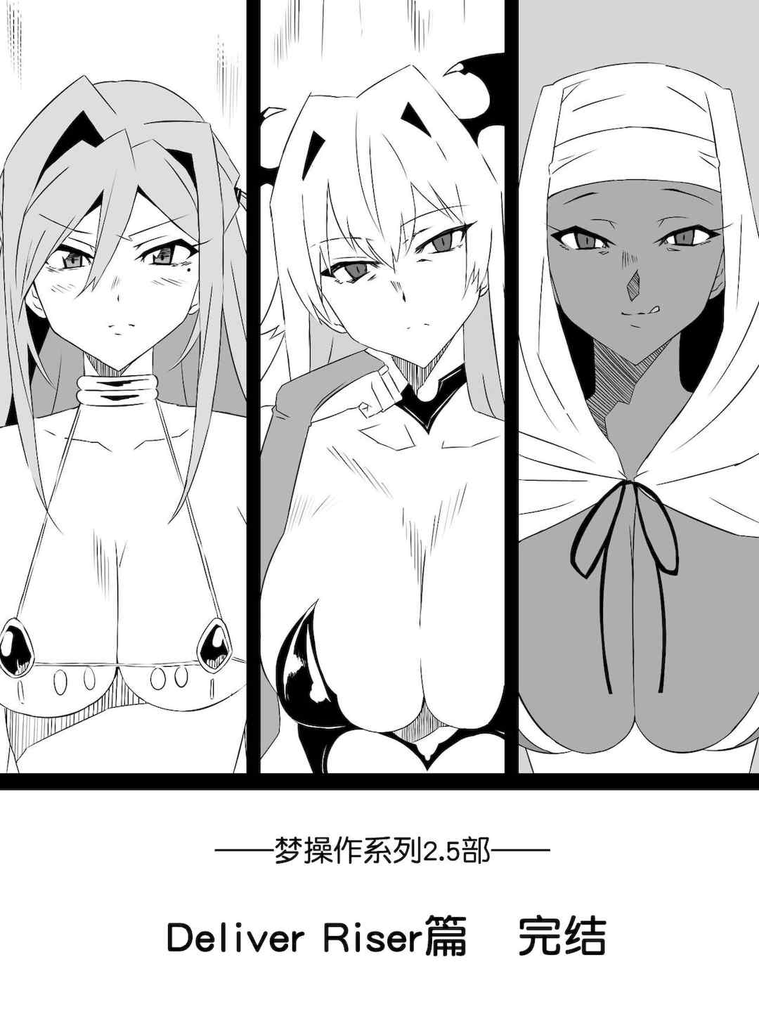 [サークル影武者 (影武者)]「召姦銃 DXデリへライザー」ver.1-5  ～カードから女性を召喚してエッチするお話～ [DL版][中国翻訳]