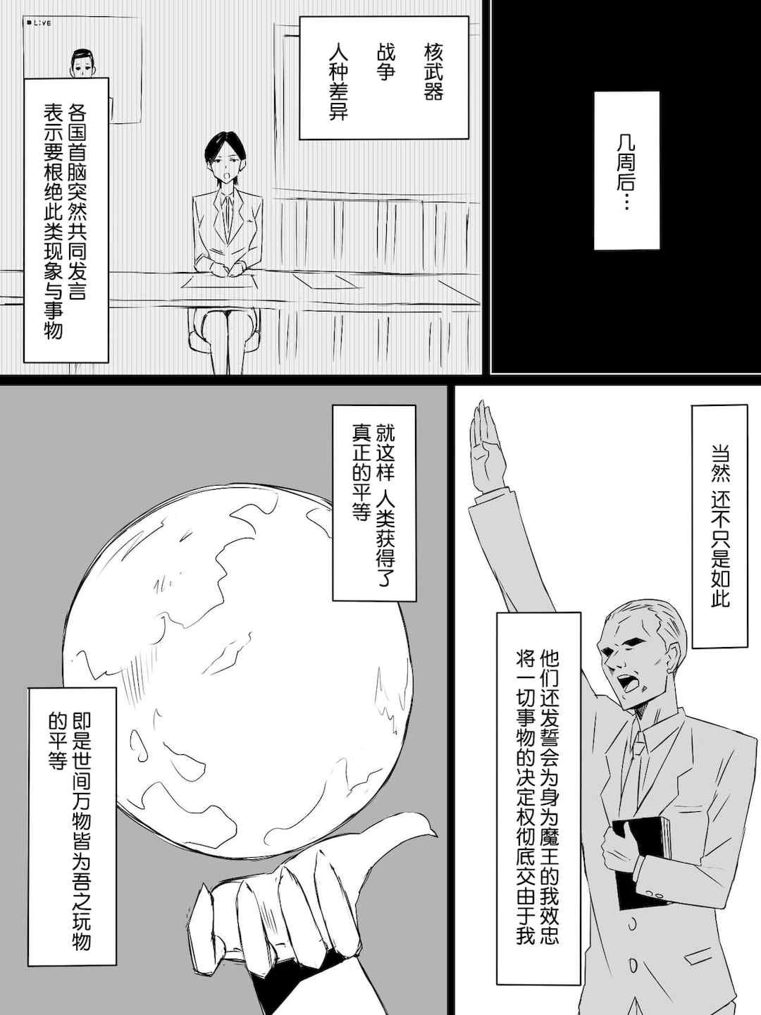 [サークル影武者 (影武者)]「召姦銃 DXデリへライザー」ver.1-5  ～カードから女性を召喚してエッチするお話～ [DL版][中国翻訳]