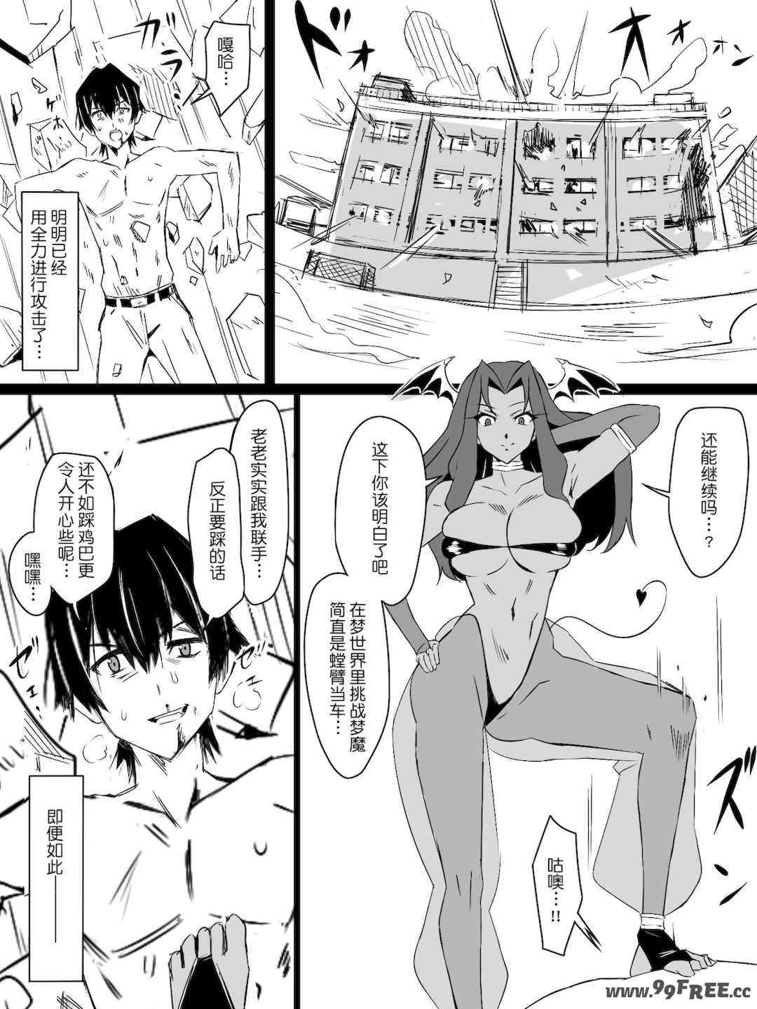 [サークル影武者 (影武者)]「召姦銃 DXデリへライザー」ver.1-5  ～カードから女性を召喚してエッチするお話～ [DL版][中国翻訳]