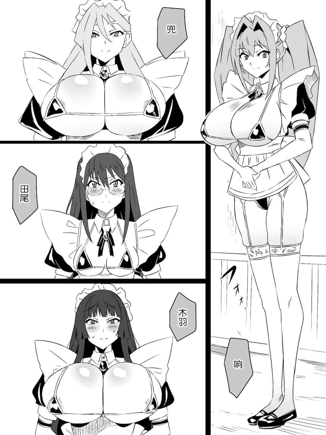 [サークル影武者 (影武者)]「召姦銃 DXデリへライザー」ver.1-5  ～カードから女性を召喚してエッチするお話～ [DL版][中国翻訳]