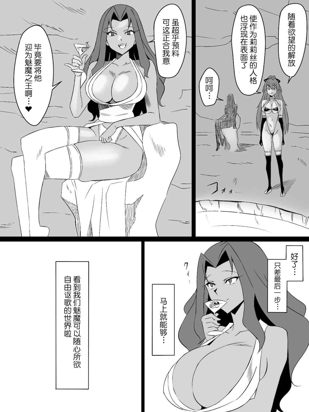 [サークル影武者 (影武者)]「召姦銃 DXデリへライザー」ver.1-5  ～カードから女性を召喚してエッチするお話～ [DL版][中国翻訳]