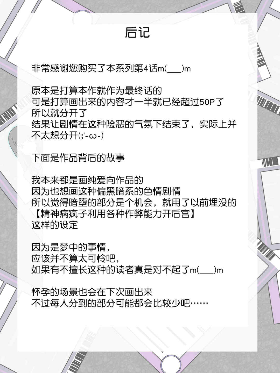 [サークル影武者 (影武者)]「召姦銃 DXデリへライザー」ver.1-5  ～カードから女性を召喚してエッチするお話～ [DL版][中国翻訳]