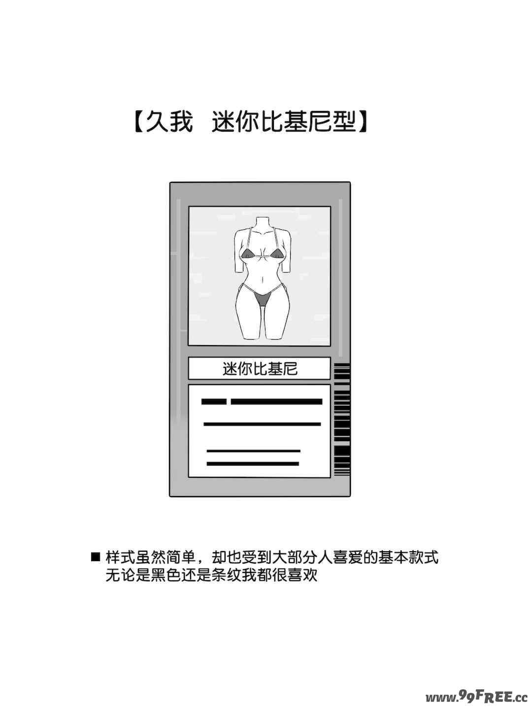 [サークル影武者 (影武者)]「召姦銃 DXデリへライザー」ver.1-5  ～カードから女性を召喚してエッチするお話～ [DL版][中国翻訳]