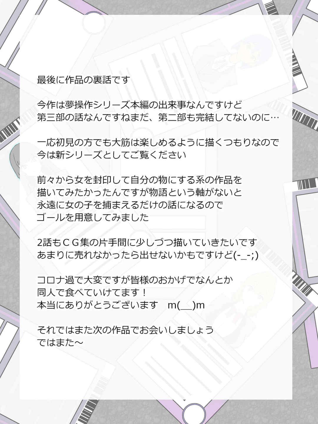 [サークル影武者 (影武者)]「召姦銃 DXデリへライザー」ver.1-5  ～カードから女性を召喚してエッチするお話～ [DL版][中国翻訳]