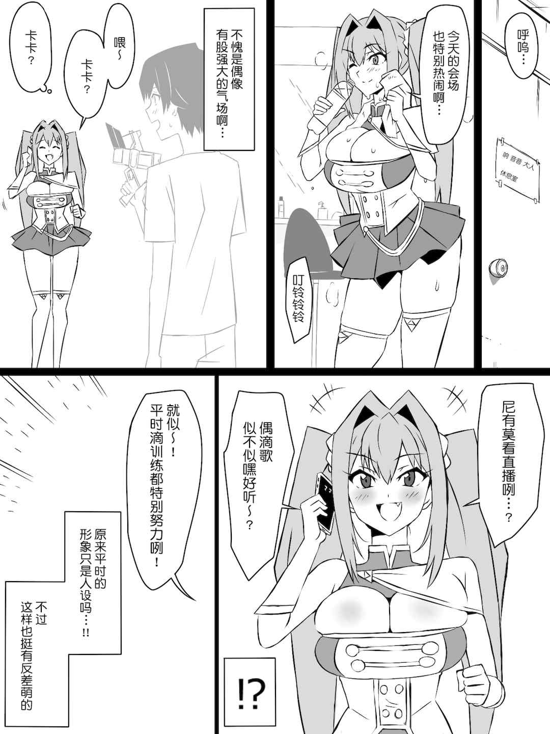 [サークル影武者 (影武者)]「召姦銃 DXデリへライザー」ver.1-5  ～カードから女性を召喚してエッチするお話～ [DL版][中国翻訳]