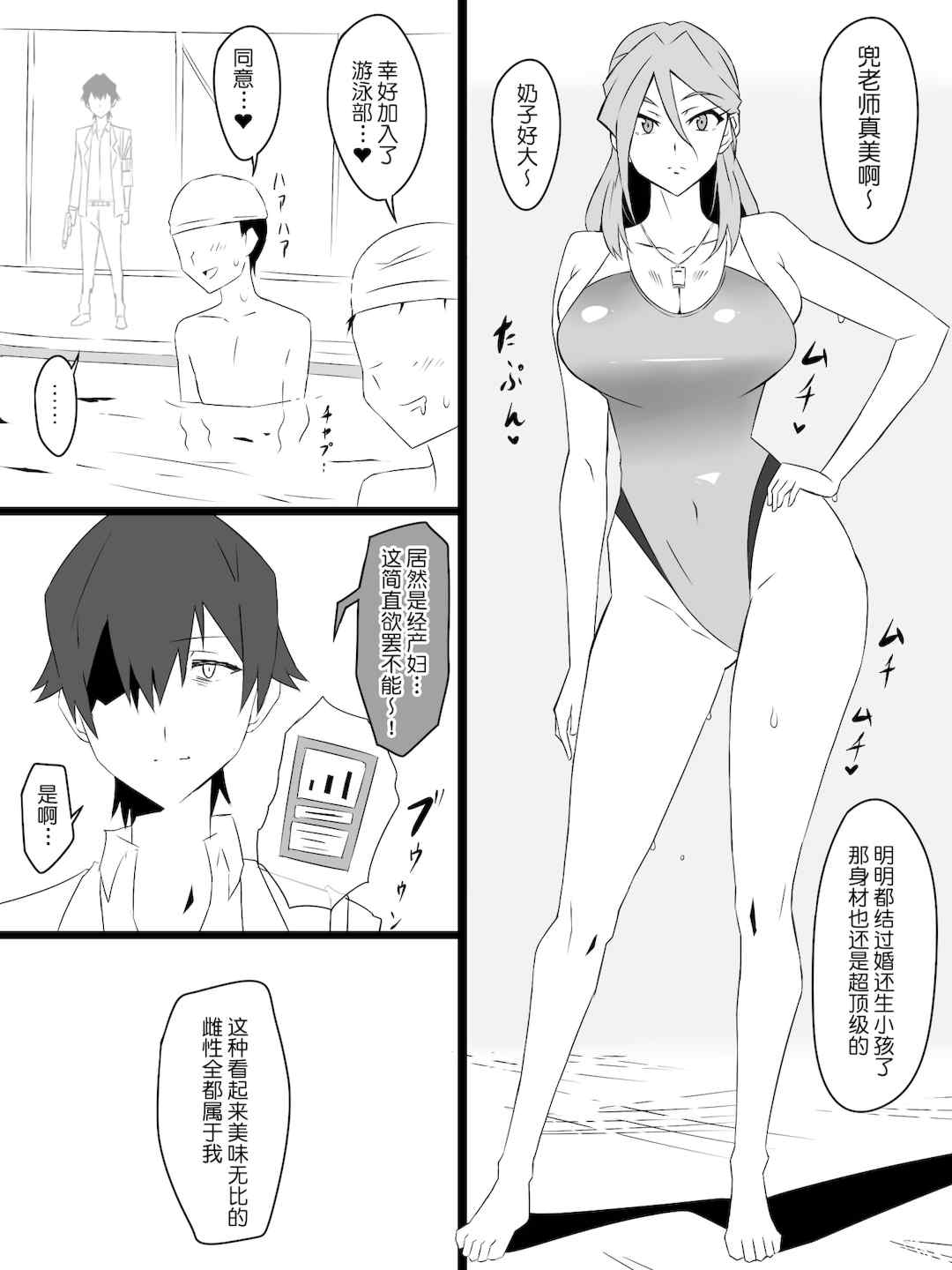 [サークル影武者 (影武者)]「召姦銃 DXデリへライザー」ver.1-5  ～カードから女性を召喚してエッチするお話～ [DL版][中国翻訳]