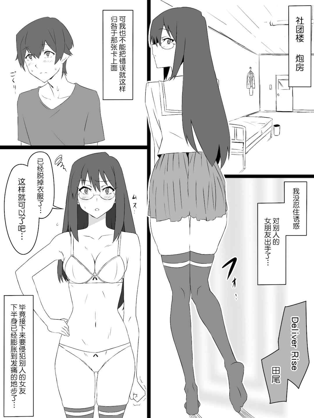 [サークル影武者 (影武者)]「召姦銃 DXデリへライザー」ver.1-5  ～カードから女性を召喚してエッチするお話～ [DL版][中国翻訳]