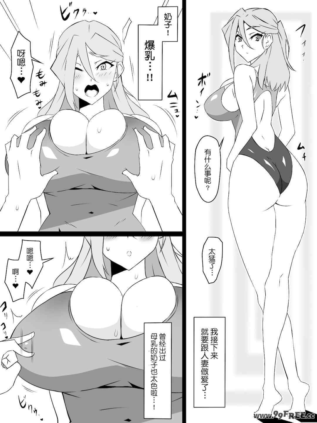 [サークル影武者 (影武者)]「召姦銃 DXデリへライザー」ver.1-5  ～カードから女性を召喚してエッチするお話～ [DL版][中国翻訳]