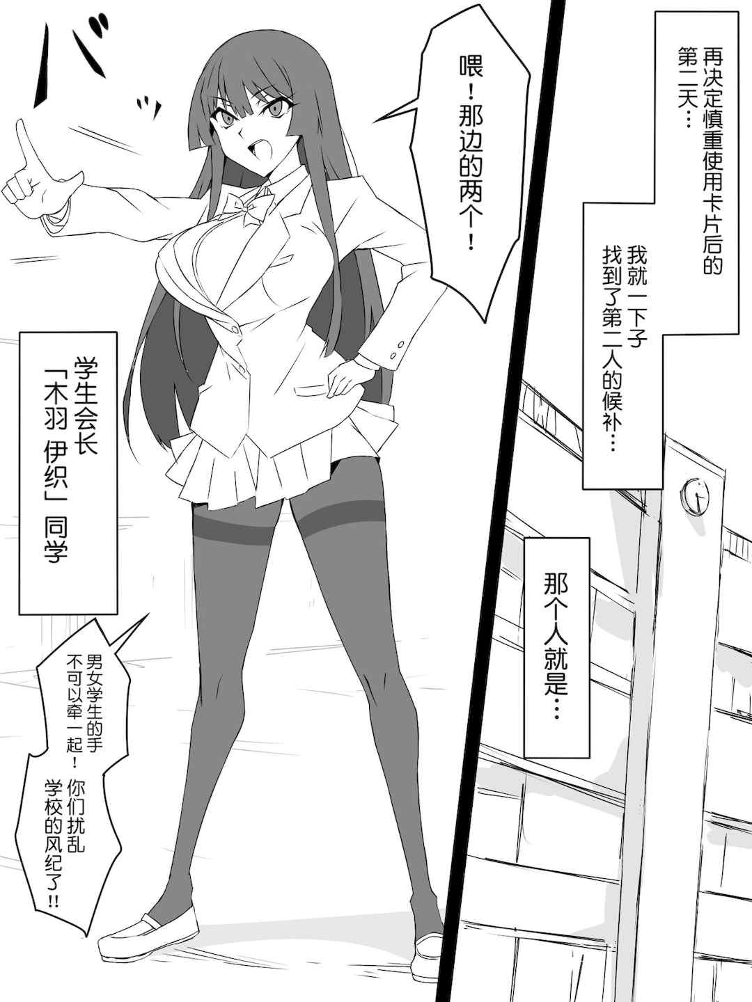 [サークル影武者 (影武者)]「召姦銃 DXデリへライザー」ver.1-5  ～カードから女性を召喚してエッチするお話～ [DL版][中国翻訳]