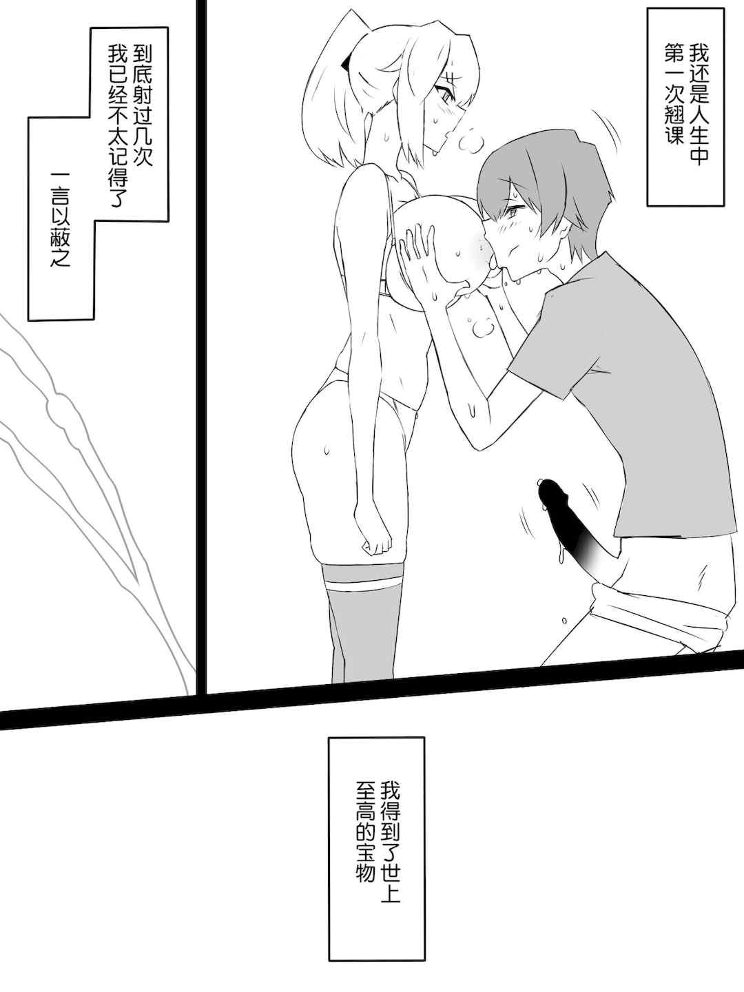 [サークル影武者 (影武者)]「召姦銃 DXデリへライザー」ver.1-5  ～カードから女性を召喚してエッチするお話～ [DL版][中国翻訳]