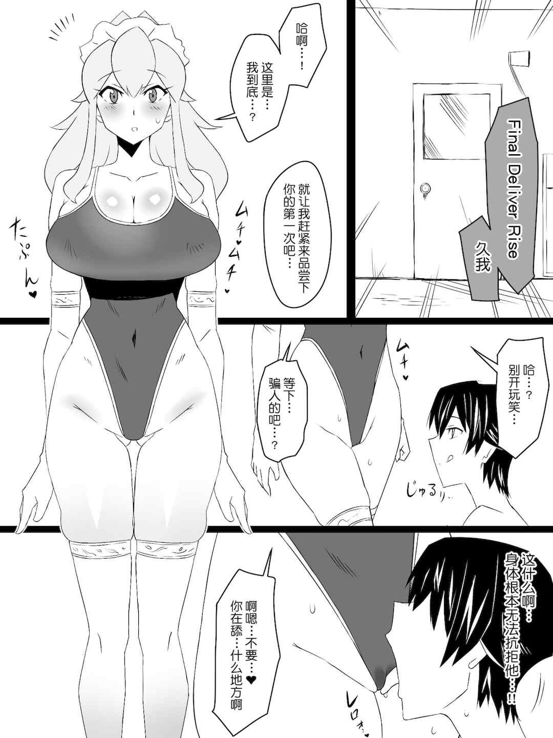 [サークル影武者 (影武者)]「召姦銃 DXデリへライザー」ver.1-5  ～カードから女性を召喚してエッチするお話～ [DL版][中国翻訳]